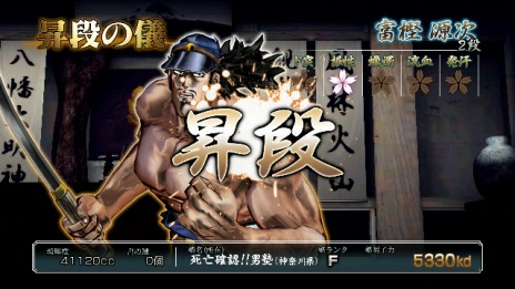 画像ギャラリー No.002のサムネイル画像 / 「魁!!男塾 〜日本よ、これが男である!〜」,塾生達の能力を強化する「昇段の儀」や,「松尾鯛雄」などのプロフィールが公開に