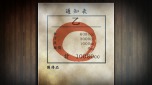 画像ギャラリー No.005のサムネイル画像 / 「魁!!男塾 〜日本よ、これが男である!〜」,塾生達の能力を強化する「昇段の儀」や,「松尾鯛雄」などのプロフィールが公開に