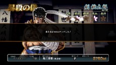 画像ギャラリー No.008のサムネイル画像 / 「魁!!男塾 〜日本よ、これが男である!〜」,塾生達の能力を強化する「昇段の儀」や,「松尾鯛雄」などのプロフィールが公開に