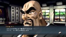 画像ギャラリー No.010のサムネイル画像 / 「魁!!男塾 〜日本よ、これが男である!〜」,塾生達の能力を強化する「昇段の儀」や,「松尾鯛雄」などのプロフィールが公開に