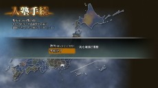 画像ギャラリー No.013のサムネイル画像 / 「魁!!男塾 〜日本よ、これが男である!〜」,塾生達の能力を強化する「昇段の儀」や,「松尾鯛雄」などのプロフィールが公開に