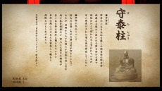 画像ギャラリー No.014のサムネイル画像 / 「魁!!男塾 〜日本よ、これが男である!〜」,塾生達の能力を強化する「昇段の儀」や,「松尾鯛雄」などのプロフィールが公開に