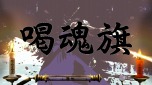 画像ギャラリー No.022のサムネイル画像 / 「魁!!男塾 〜日本よ、これが男である!〜」,塾生達の能力を強化する「昇段の儀」や,「松尾鯛雄」などのプロフィールが公開に