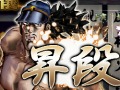 「魁!!男塾 〜日本よ、これが男である！〜」，塾生達の能力を強化する「昇段の儀」や，「松尾鯛雄」などのプロフィールが公開に