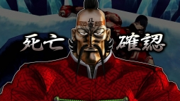 画像ギャラリー No.024のサムネイル画像 / 「魁!!男塾 〜日本よ、これが男である!〜」,お笑い芸人が過酷な試練に挑むスペシャル動画が27日公開