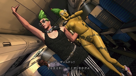 画像ギャラリー No.008のサムネイル画像 / ［TGS 2014］Xbox One専用タイトル「D4: Dark Dreams Don’t Die」，プロローグとエピソード1＆2を収録した「シーズン1」が明日より配信