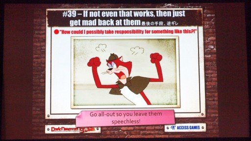 画像ギャラリー No.033のサムネイル画像 / ［GDC 2015］Sweryこと末弘秀孝氏がゲームの開発手法を一挙に公開。PC版「D4」のデモプレイも披露されたセッションをレポート