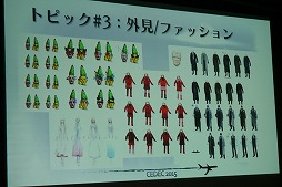 画像ギャラリー No.016のサムネイル画像 / ［CEDEC 2015］プレイヤーの記憶に残る印象的なキャラクターはこう作れ。「D4」における実例を開発者自らがレクチャー