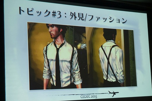 画像ギャラリー No.020のサムネイル画像 / ［CEDEC 2015］プレイヤーの記憶に残る印象的なキャラクターはこう作れ。「D4」における実例を開発者自らがレクチャー