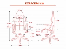画像ギャラリー No.003のサムネイル画像 / DXRacerが「ブレイドアンドソウル」公式大会をスポンサード。ゲーマー向けチェアを大会に提供