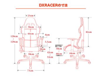 画像ギャラリー No.005のサムネイル画像 / DXRacerが「ブレイドアンドソウル」公式大会に引き続き協賛
