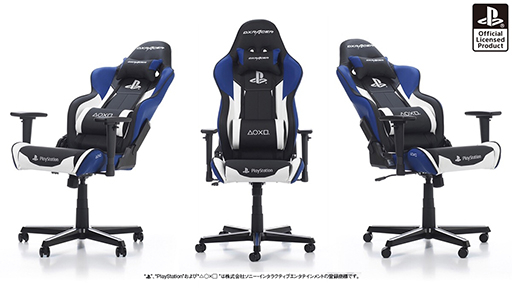 画像ギャラリー No.001のサムネイル画像 / DXRacer，PS公式ライセンスを取得したゲーマー向けチェアを発売