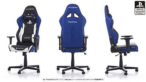 画像ギャラリー No.002のサムネイル画像 / DXRacer，PS公式ライセンスを取得したゲーマー向けチェアを発売