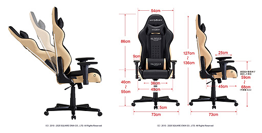 画像ギャラリー No.004のサムネイル画像 / DXRacer×「FFXIV」コラボのゲーマー向けチェア「RZ-140 FINAL FANTASY XIV Edition」が登場。税込4万9800円で5月29日発売
