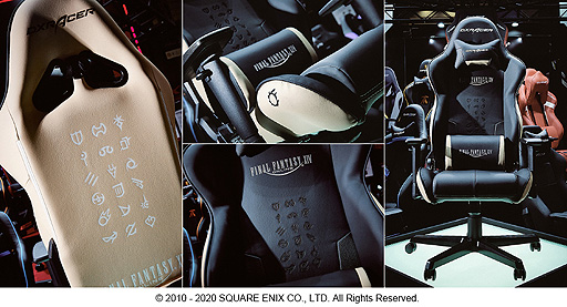画像ギャラリー No.007のサムネイル画像 / DXRacer×「FFXIV」コラボのゲーマー向けチェア「RZ-140 FINAL FANTASY XIV Edition」が登場。税込4万9800円で5月29日発売