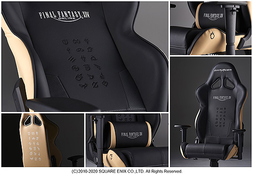 画像ギャラリー No.009のサムネイル画像 / DXRacer×「FFXIV」コラボのゲーマー向けチェア「RZ-140 FINAL FANTASY XIV Edition」が登場。税込4万9800円で5月29日発売