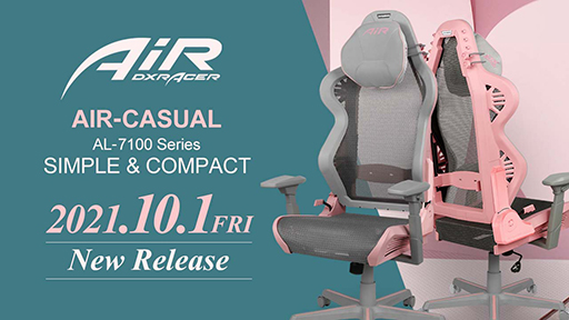 画像ギャラリー No.001のサムネイル画像 / DXRacer,座面が低いメッシュ素材のチェア「AIR-CASUAL」を発売