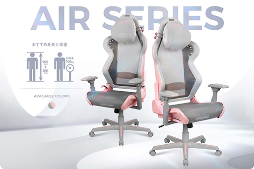 画像ギャラリー No.003のサムネイル画像 / DXRacer,座面が低いメッシュ素材のチェア「AIR-CASUAL」を発売