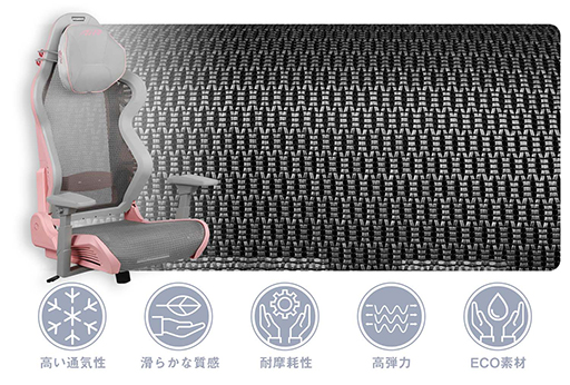 画像ギャラリー No.005のサムネイル画像 / DXRacer,座面が低いメッシュ素材のチェア「AIR-CASUAL」を発売