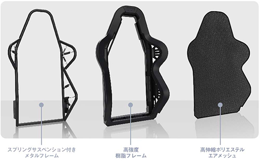 画像ギャラリー No.006のサムネイル画像 / DXRacer,座面が低いメッシュ素材のチェア「AIR-CASUAL」を発売