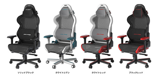 画像ギャラリー No.007のサムネイル画像 / フルメッシュのゲーマー向けチェア「AIR-PRO」にランバーサポートが追加