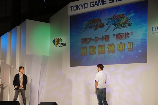 画像ギャラリー No.001のサムネイル画像 / ［TGS 2013］アーケード版「機動戦士ガンダム EXTREME VS」シリーズの最新作が制作中であることが明らかに