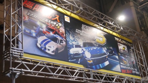 画像ギャラリー No.006のサムネイル画像 / ［JAEPO2014］「機動戦士ガンダムEXTREME VS. MAXI BOOST」をはじめ，新タイトルが百花繚乱。バンダイナムコゲームスブースレポート