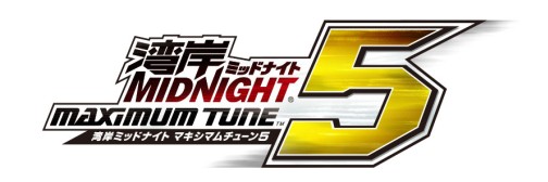 画像ギャラリー No.009のサムネイル画像 / ［JAEPO2014］「機動戦士ガンダムEXTREME VS. MAXI BOOST」をはじめ，新タイトルが百花繚乱。バンダイナムコゲームスブースレポート