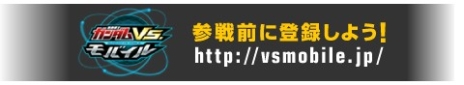 画像ギャラリー No.090のサムネイル画像 / AC版「機動戦士ガンダムEXTREME VS. MAXI BOOST」，3月6日に稼働開始。新規参戦する14機体の詳細が明らかに