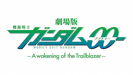 画像ギャラリー No.001のサムネイル画像 / 「機動戦士ガンダムEXTREME VS. MAXI BOOST」，4月22日に「ガンダムサバーニャ」を実装。射撃攻撃を得意とするコスト3000の機体