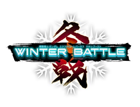 画像ギャラリー No.026のサムネイル画像 / 「機動戦士ガンダムEXTREME VS. MAXI BOOST」，11月26日のアップデートで，ヒートショーテルを用いた接近戦を得意とする「ガンダムサンドロック改」が参戦