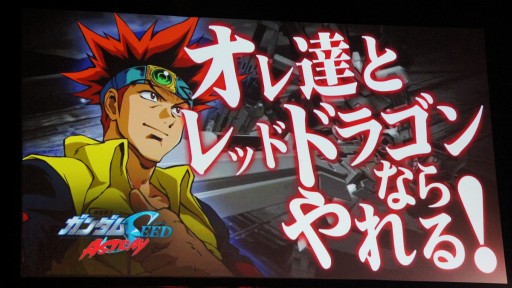 画像ギャラリー No.005のサムネイル画像 / 64チームが頂点を競う極限の戦い。「機動戦士ガンダムEXVS. MAXI BOOST」全国大会「PREMIUM DOGFIGHT 2015」決勝大会レポート