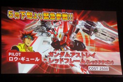 画像ギャラリー No.007のサムネイル画像 / 64チームが頂点を競う極限の戦い。「機動戦士ガンダムEXVS. MAXI BOOST」全国大会「PREMIUM DOGFIGHT 2015」決勝大会レポート