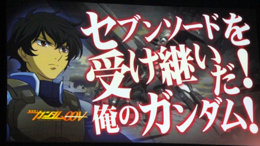画像ギャラリー No.008のサムネイル画像 / 64チームが頂点を競う極限の戦い。「機動戦士ガンダムEXVS. MAXI BOOST」全国大会「PREMIUM DOGFIGHT 2015」決勝大会レポート