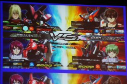 画像ギャラリー No.014のサムネイル画像 / 64チームが頂点を競う極限の戦い。「機動戦士ガンダムEXVS. MAXI BOOST」全国大会「PREMIUM DOGFIGHT 2015」決勝大会レポート