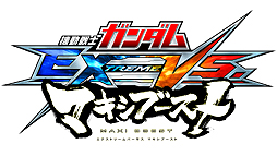画像ギャラリー No.001のサムネイル画像 / 「機動戦士ガンダムEXVS. MAXI BOOST」の大型バージョンアップ予告ページが本日オープン。全貌は10月28日11：00に明らかになる模様