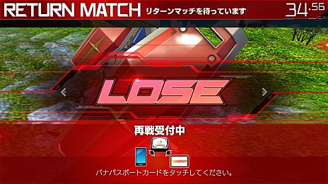 画像ギャラリー No.012のサムネイル画像 / 「機動戦士ガンダム EXTREME VS. マキシブースト ON」が発表。オンライン対戦機能を引っさげて2016年内に稼働予定