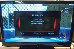 画像ギャラリー No.017のサムネイル画像 / ［TGS 2013］AVerMedia，来春発売予定の「USB接続型1080p/60fps録画対応ビデオキャプチャデバイス」試作機を披露