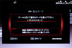 画像ギャラリー No.021のサムネイル画像 / PCレスキャプチャデバイスの進化形「AVT-C285」レビュー。実況動画作成や簡易編集,スマホアプリまでを総チェックしてみた