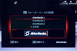 画像ギャラリー No.024のサムネイル画像 / PCレスキャプチャデバイスの進化形「AVT-C285」レビュー。実況動画作成や簡易編集,スマホアプリまでを総チェックしてみた