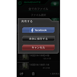 画像ギャラリー No.051のサムネイル画像 / PCレスキャプチャデバイスの進化形「AVT-C285」レビュー。実況動画作成や簡易編集,スマホアプリまでを総チェックしてみた