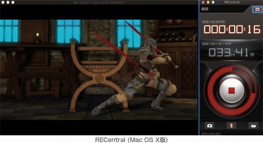画像ギャラリー No.001のサムネイル画像 / AVerMedia製キャプチャデバイス「AVT-C875」「CV710」がMac OS X対応に