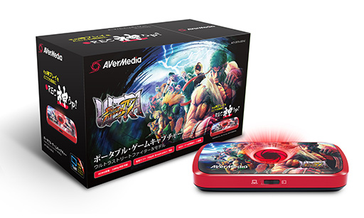 画像ギャラリー No.002のサムネイル画像 / 「ウルトラストリートファイターIV」コラボ仕様のAverMedia製ビデオキャプチャデバイス2製品が発売に