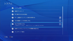 画像ギャラリー No.011のサムネイル画像 / 遅延を気にせず「ながら録画」できて,「テレビなしの据え置きゲーム機ライフ」も実現。USB 3.0接続のビデオキャプチャデバイス「GC550」を試してみた