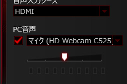画像ギャラリー No.026のサムネイル画像 / 遅延を気にせず「ながら録画」できて,「テレビなしの据え置きゲーム機ライフ」も実現。USB 3.0接続のビデオキャプチャデバイス「GC550」を試してみた