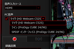 画像ギャラリー No.027のサムネイル画像 / 遅延を気にせず「ながら録画」できて,「テレビなしの据え置きゲーム機ライフ」も実現。USB 3.0接続のビデオキャプチャデバイス「GC550」を試してみた