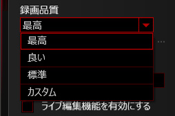 画像ギャラリー No.028のサムネイル画像 / 遅延を気にせず「ながら録画」できて,「テレビなしの据え置きゲーム機ライフ」も実現。USB 3.0接続のビデオキャプチャデバイス「GC550」を試してみた