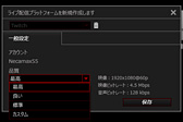 画像ギャラリー No.038のサムネイル画像 / 遅延を気にせず「ながら録画」できて,「テレビなしの据え置きゲーム機ライフ」も実現。USB 3.0接続のビデオキャプチャデバイス「GC550」を試してみた