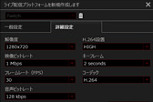 画像ギャラリー No.040のサムネイル画像 / 遅延を気にせず「ながら録画」できて,「テレビなしの据え置きゲーム機ライフ」も実現。USB 3.0接続のビデオキャプチャデバイス「GC550」を試してみた