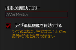 画像ギャラリー No.042のサムネイル画像 / 遅延を気にせず「ながら録画」できて,「テレビなしの据え置きゲーム機ライフ」も実現。USB 3.0接続のビデオキャプチャデバイス「GC550」を試してみた